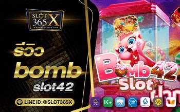 bombslot42 เว็บเดิมพันออนไลน์ เว็บตรงไม่ผ่านเอเย่นต์ .